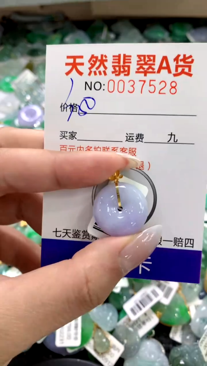 颈饰18K金镶嵌翡翠11111111111111111