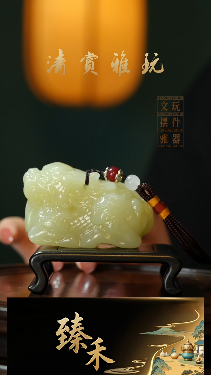 玉《麒麟背书》手把件摆件
