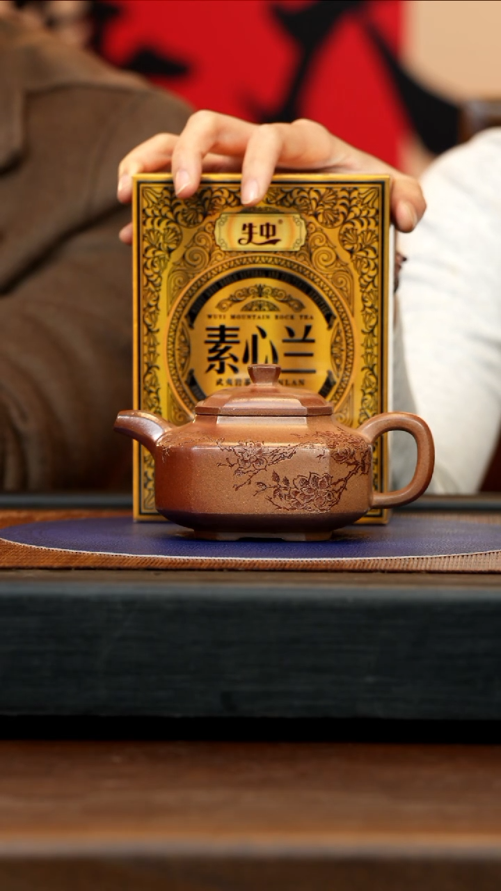 【闪购商品】紫砂茶壶CLQ 隧道窑 矮八方