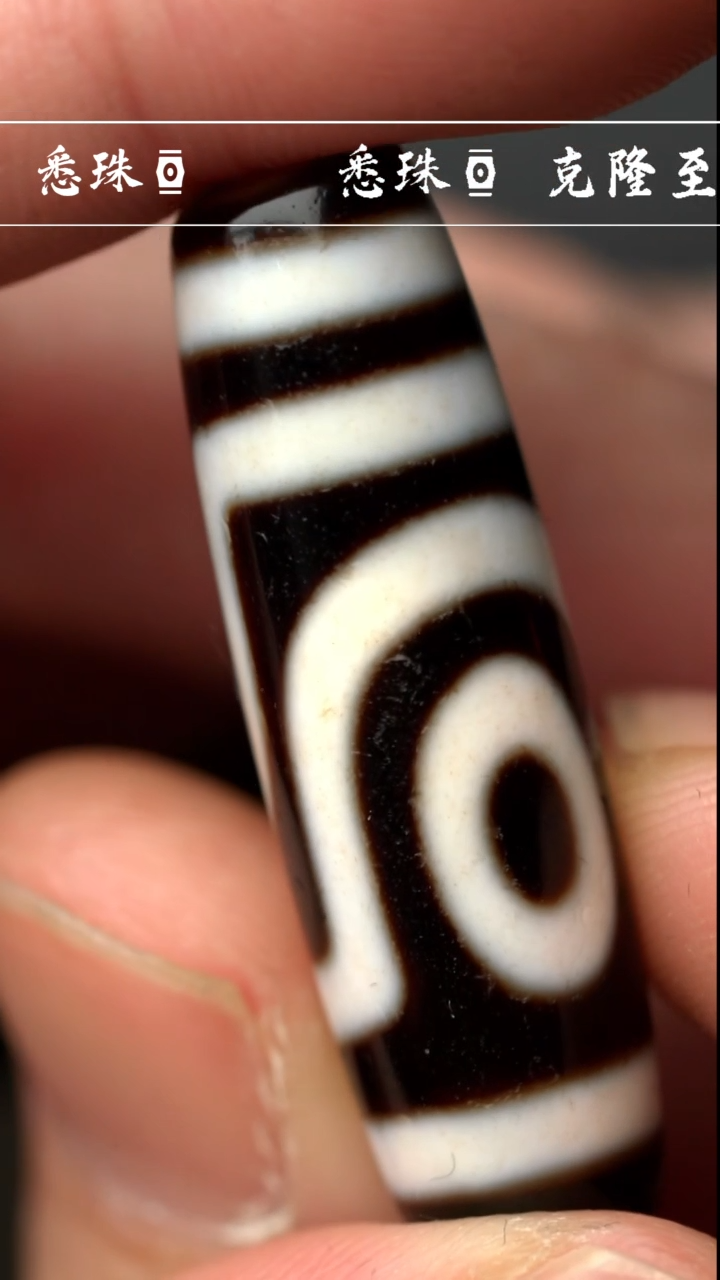 【闪购商品】-至纯系列- 超顶 手工仿纯 如意二