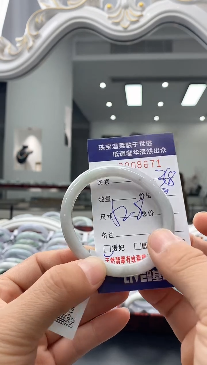未镶嵌手镯翡翠天然缅甸A货翡翠