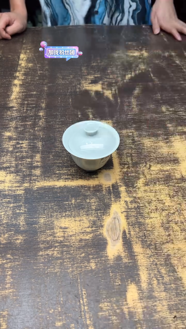 戏墨白胎二才盖碗