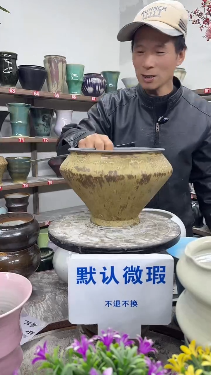 1-4-高18口21瑕-花盆