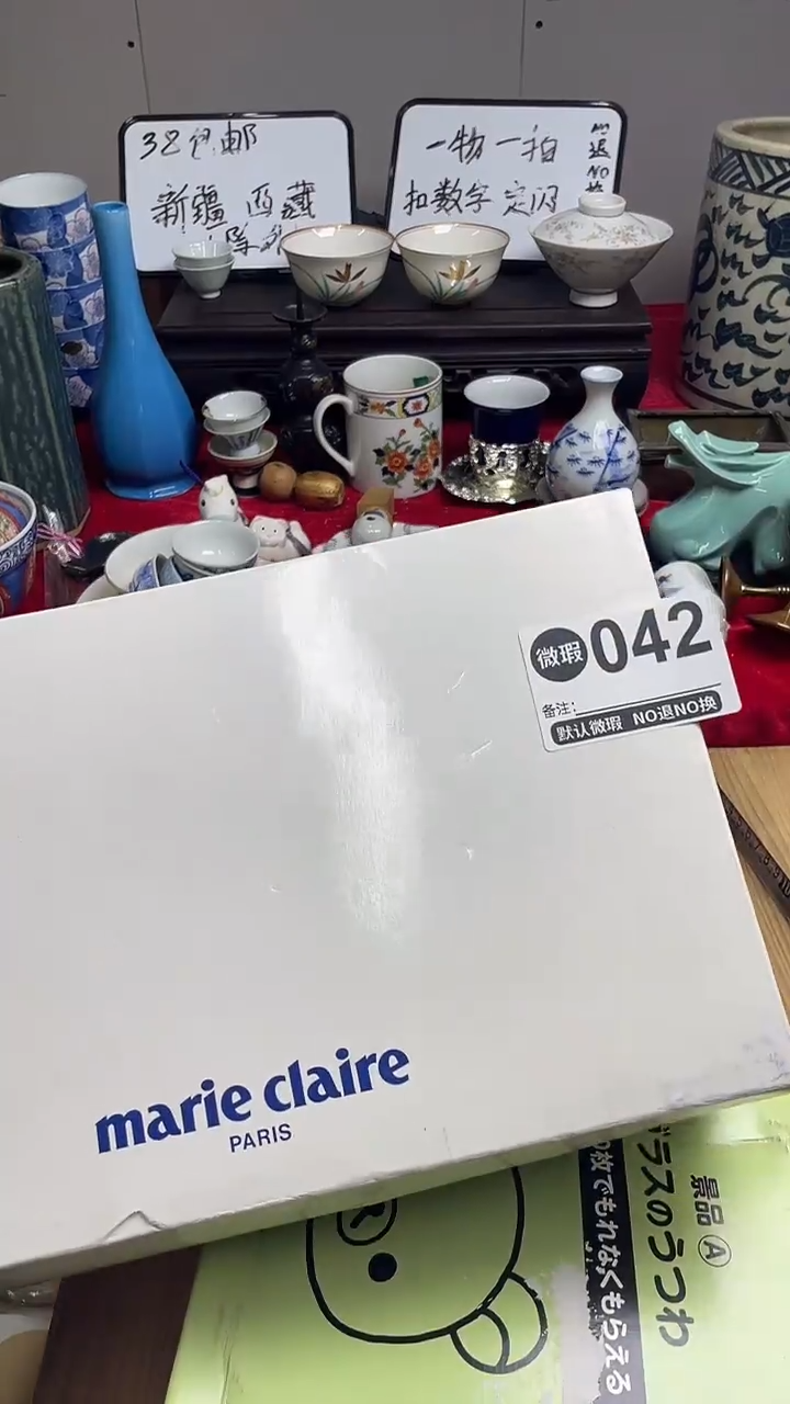 悉*多上乘瓷瓷瓷瓷042