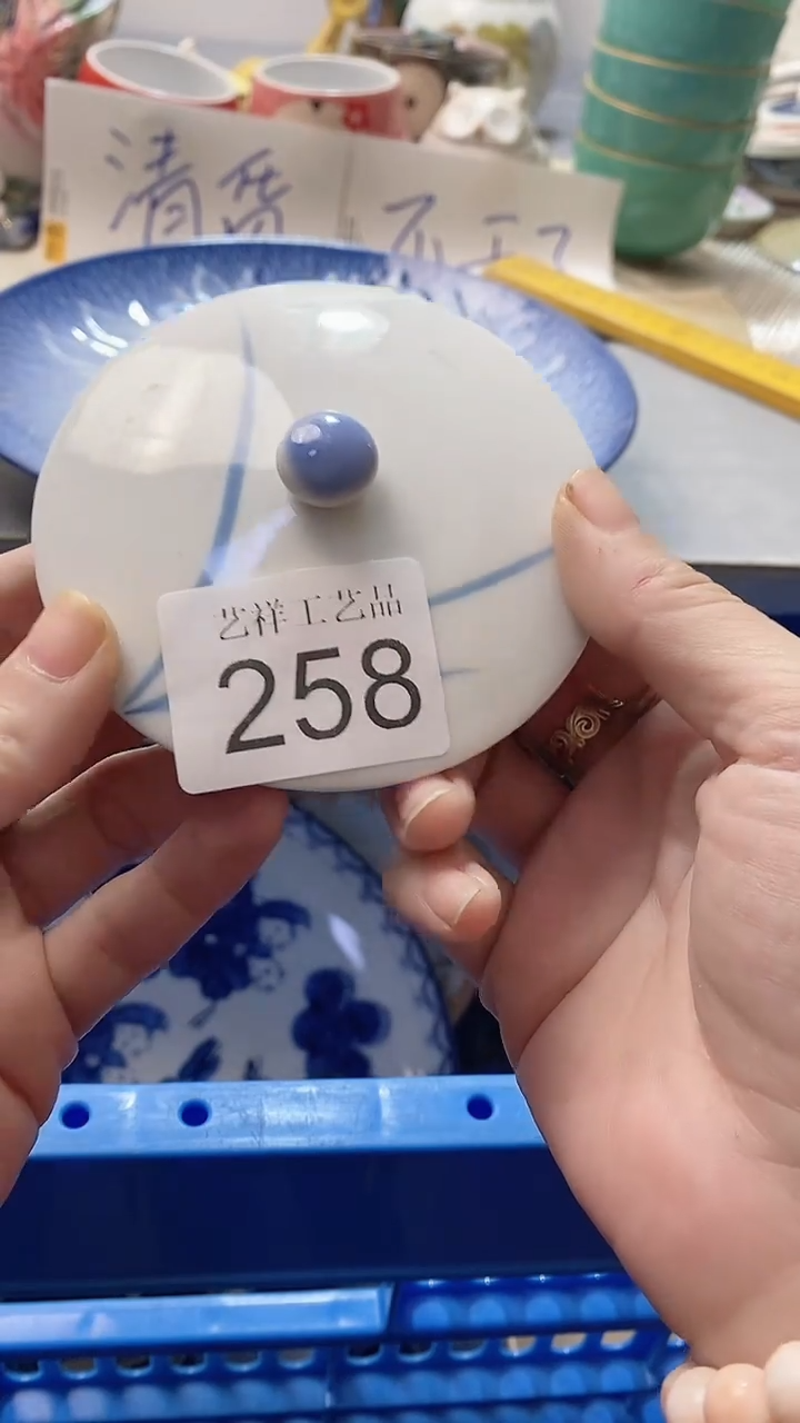 瓷片道**然258瓷片瓷片瓷片瓷片