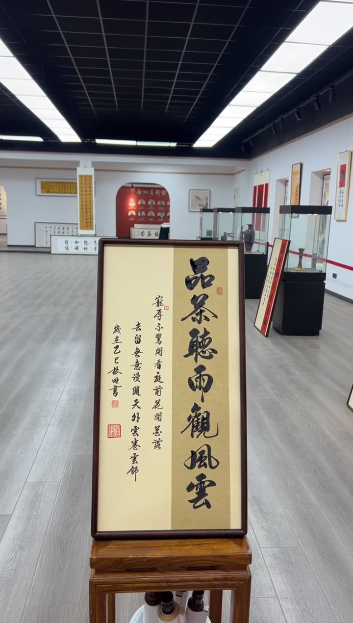 书法《品茶听雨观风云》（实木画框）68*35卢老师亲笔书法字画作品