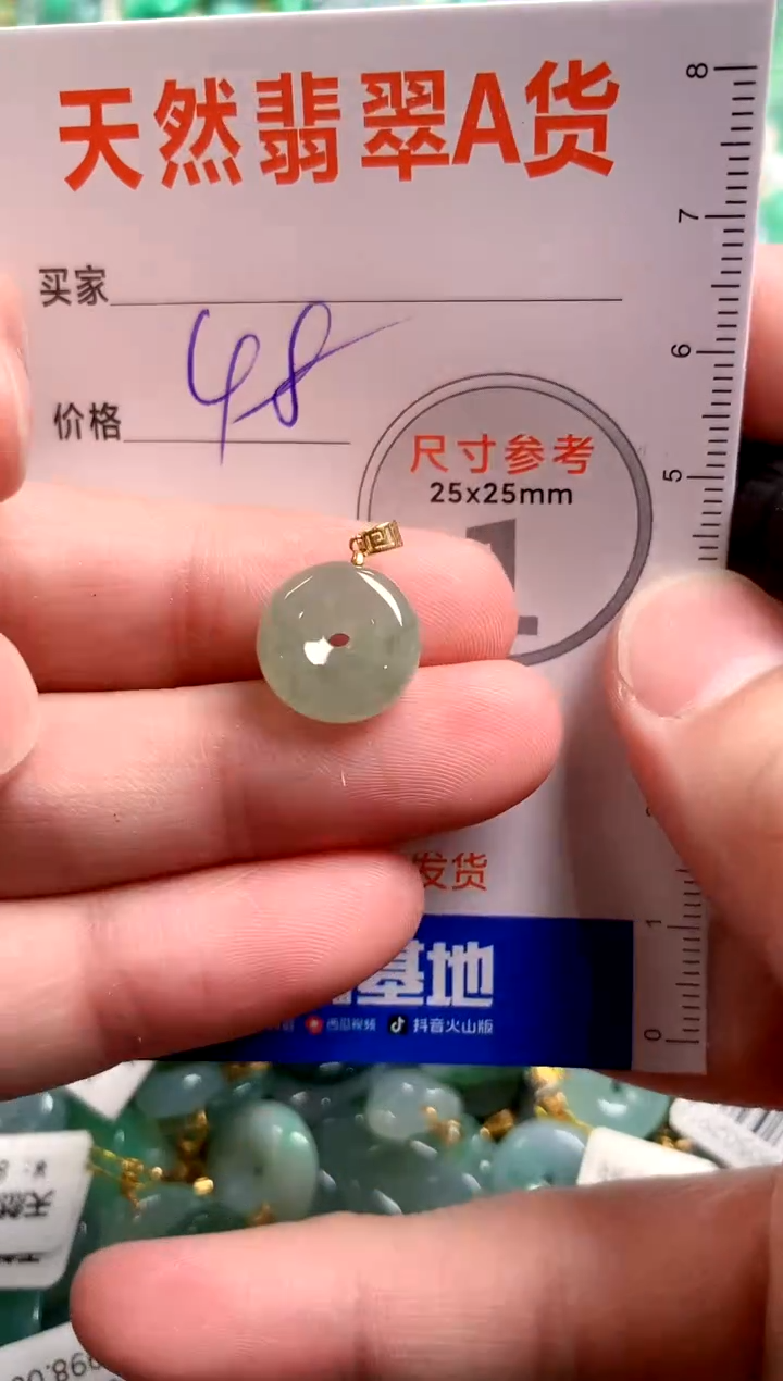 【闪购商品】翡翠颈饰18K金镶嵌13002700