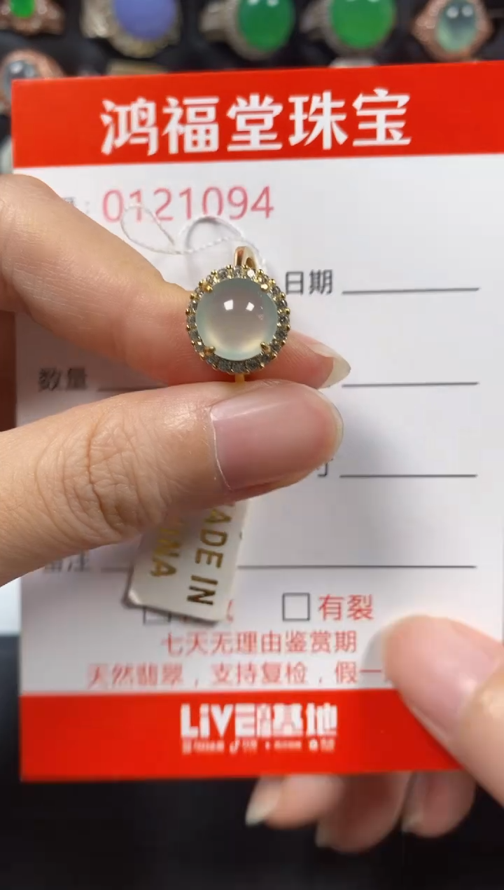 银S925镶嵌戒指翡翠1094