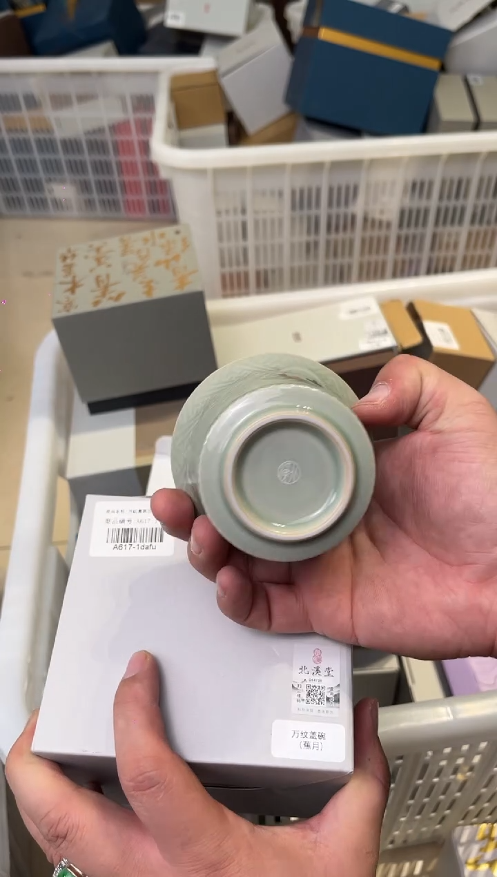 A617-1茶具茶具茶具茶具