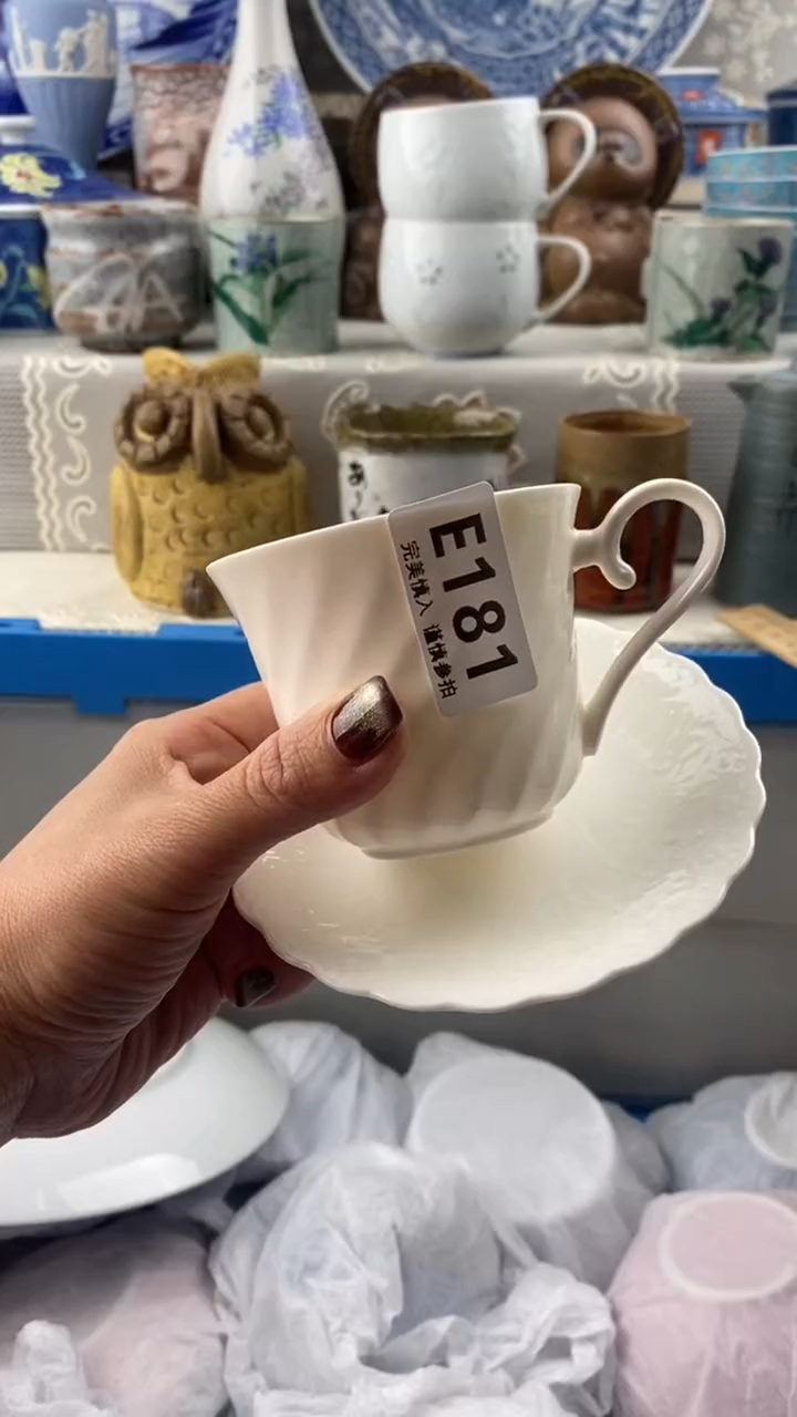 【闪购商品】181