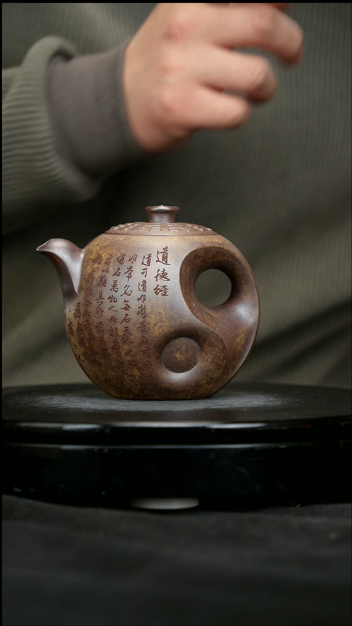 【闪购商品】宜兴原矿高端紫砂154