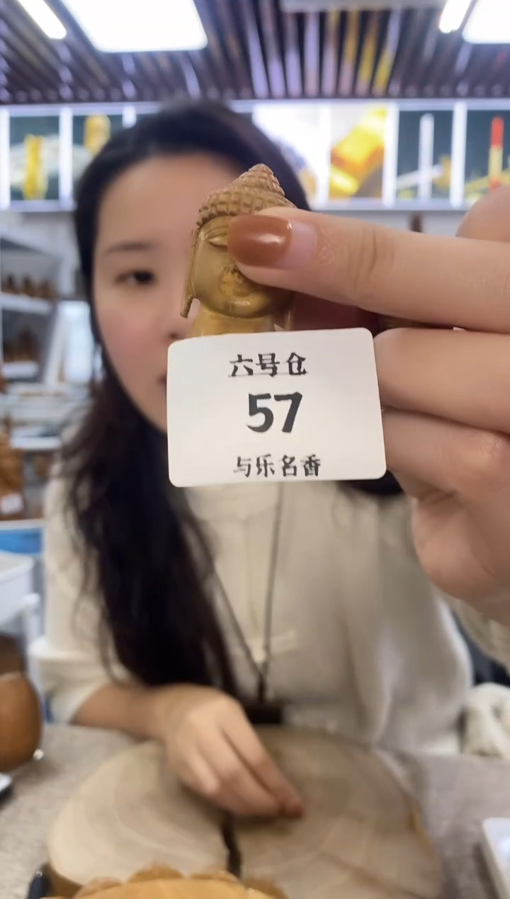 檀香木其他6号仓老山檀佛头多样性发其一57