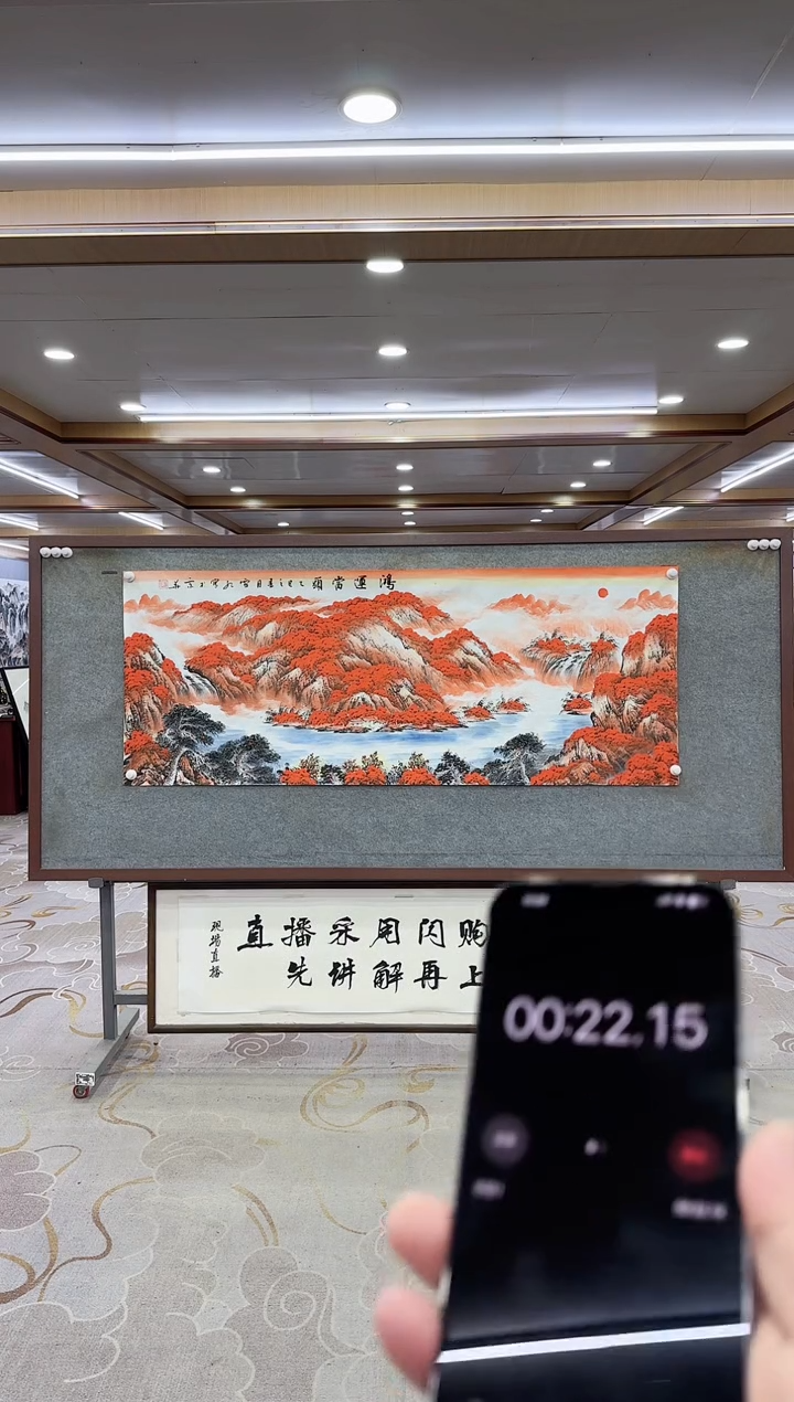 绘画绘画xc刘雪红-六尺-国画