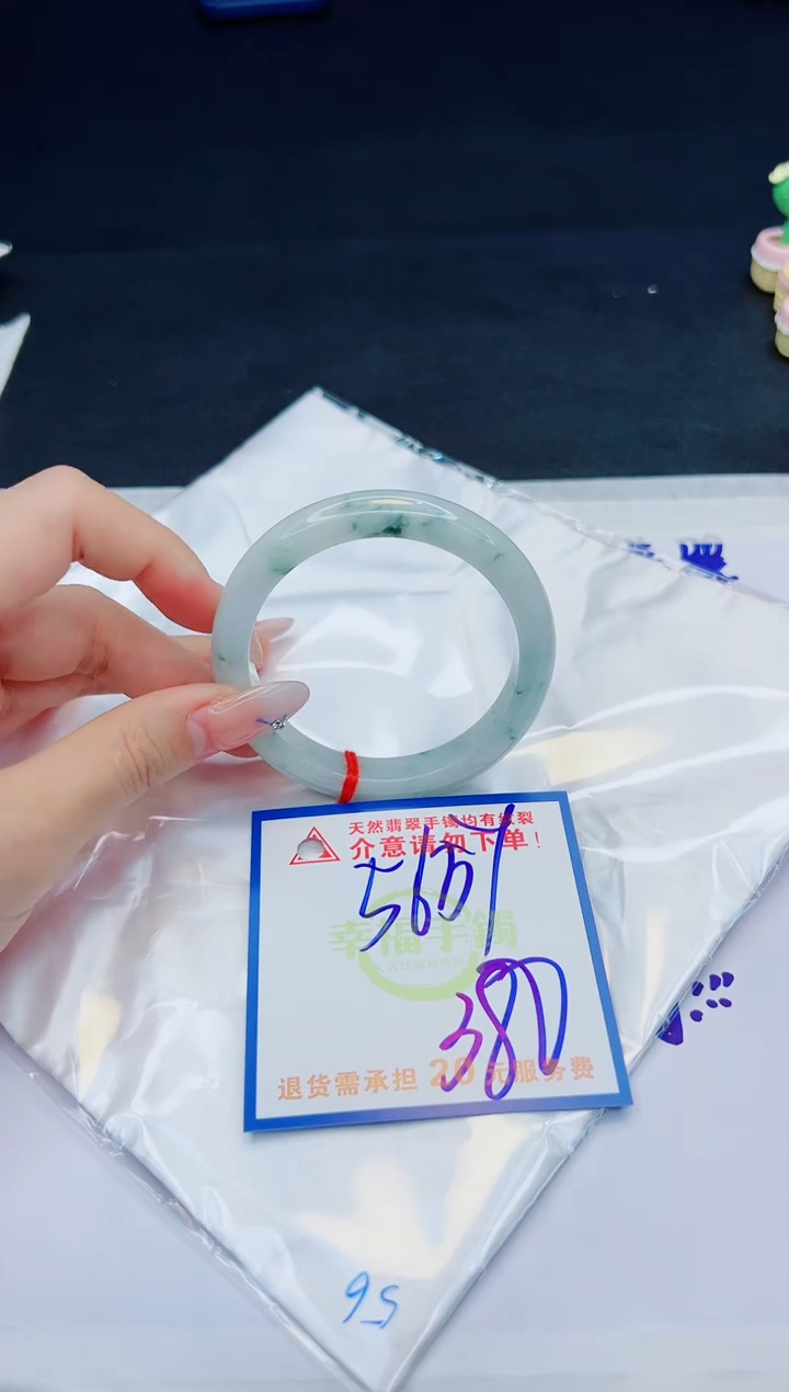 【闪购商品】翡翠手镯未镶嵌，质检证书图片色彩偏黑白