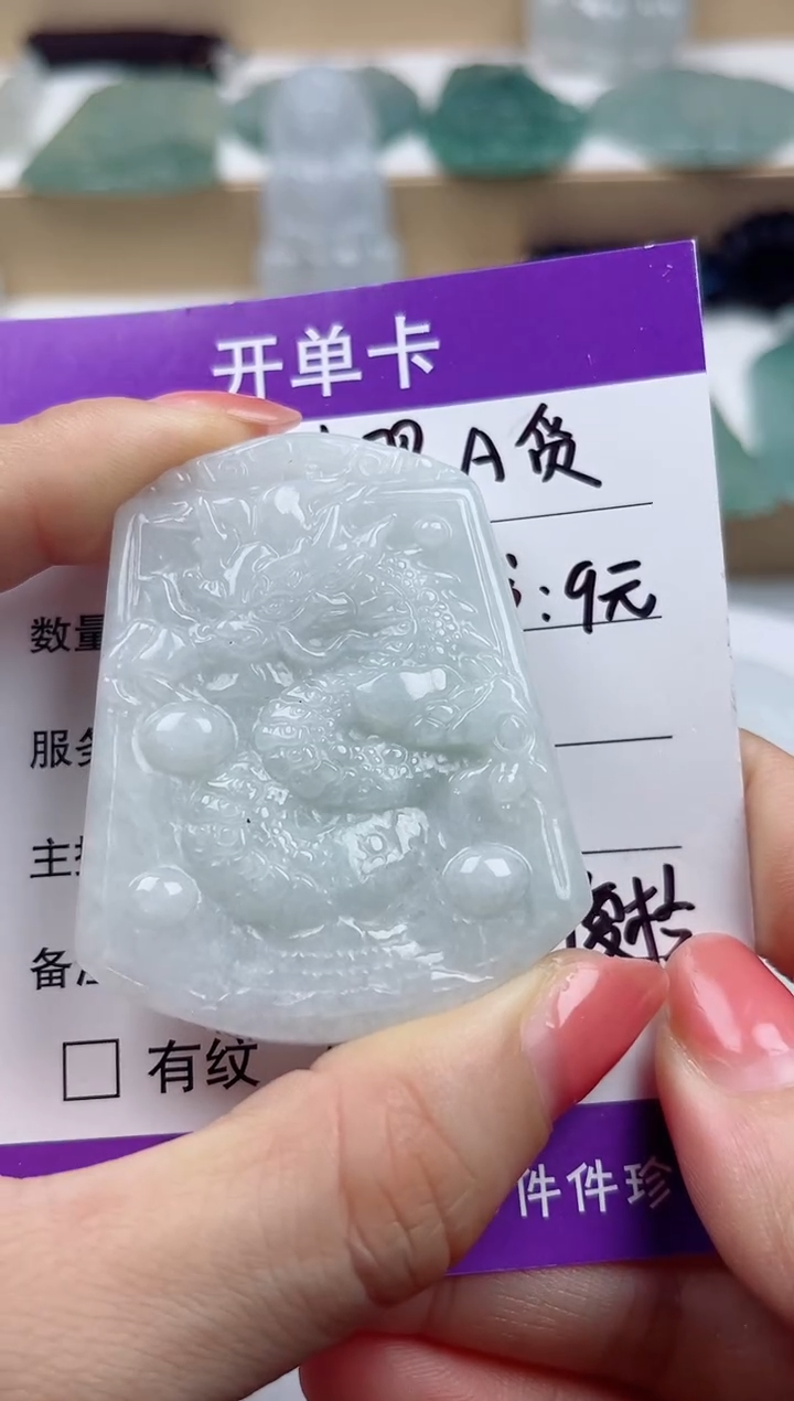 颈饰未镶嵌翡翠           