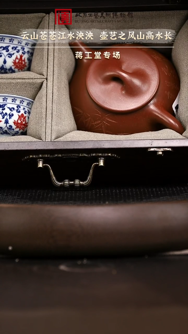 12.4 紫砂壶 专场137