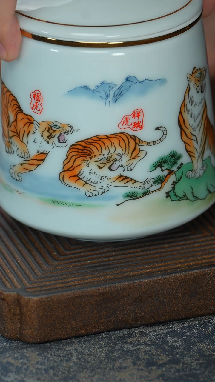 【福虎个人杯】【礼盒装】