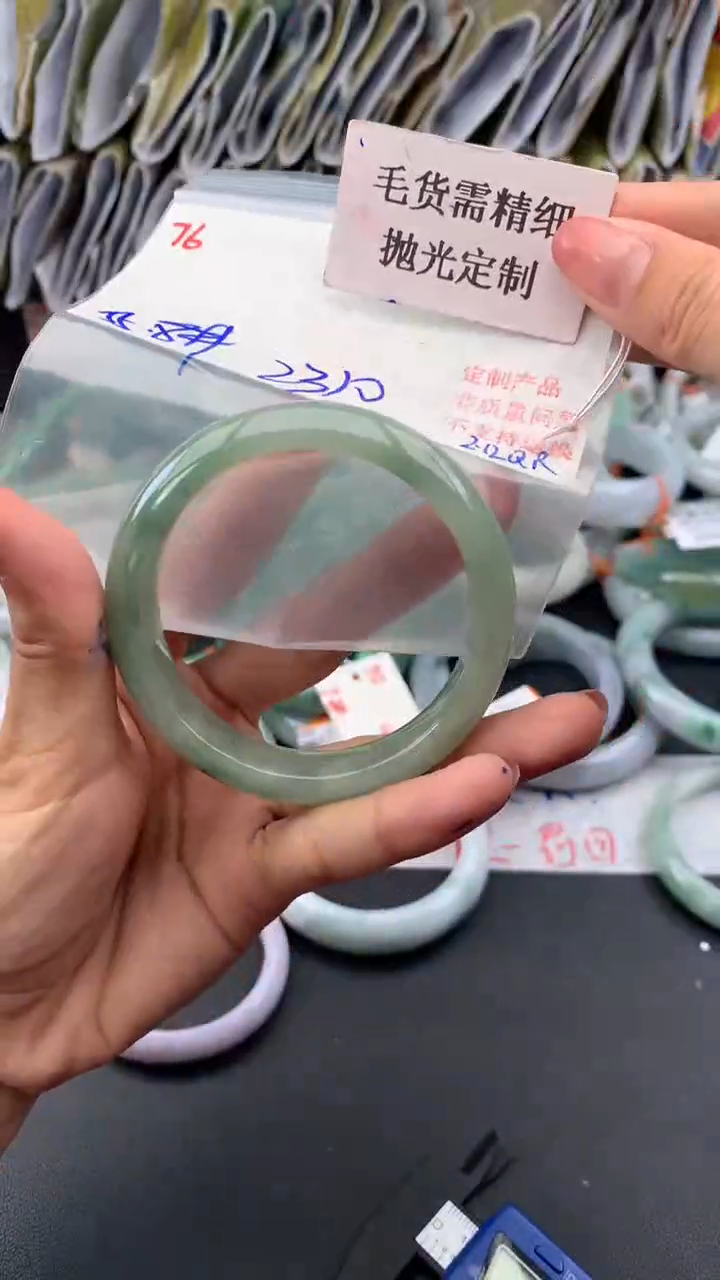 【闪购商品】定制翡翠未镶嵌毛货需精细抛光多样手镯+2310元076