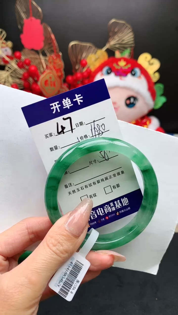 【闪购商品】石英质玉手镯未镶嵌序号47圈口56+