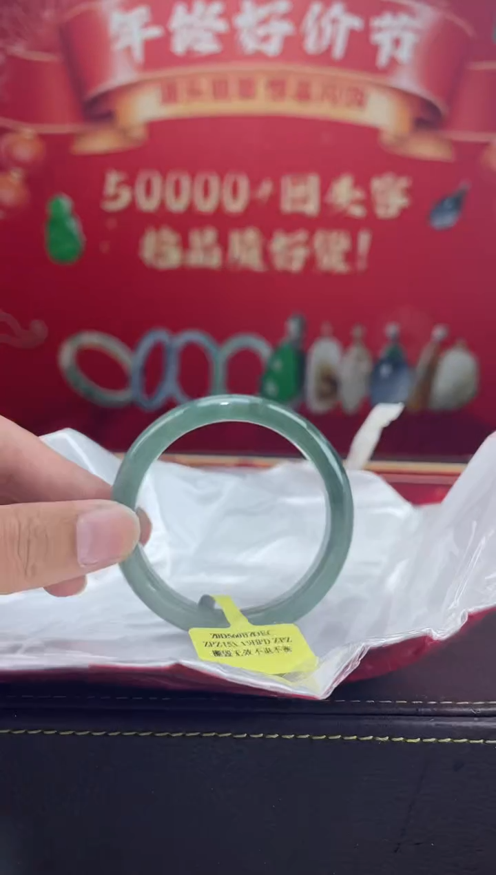 【闪购商品】翡翠手镯未镶嵌手镯6