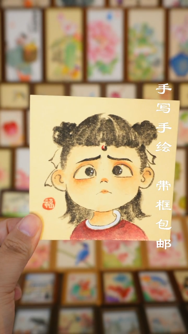 4寸画芯 小哪吒半身像