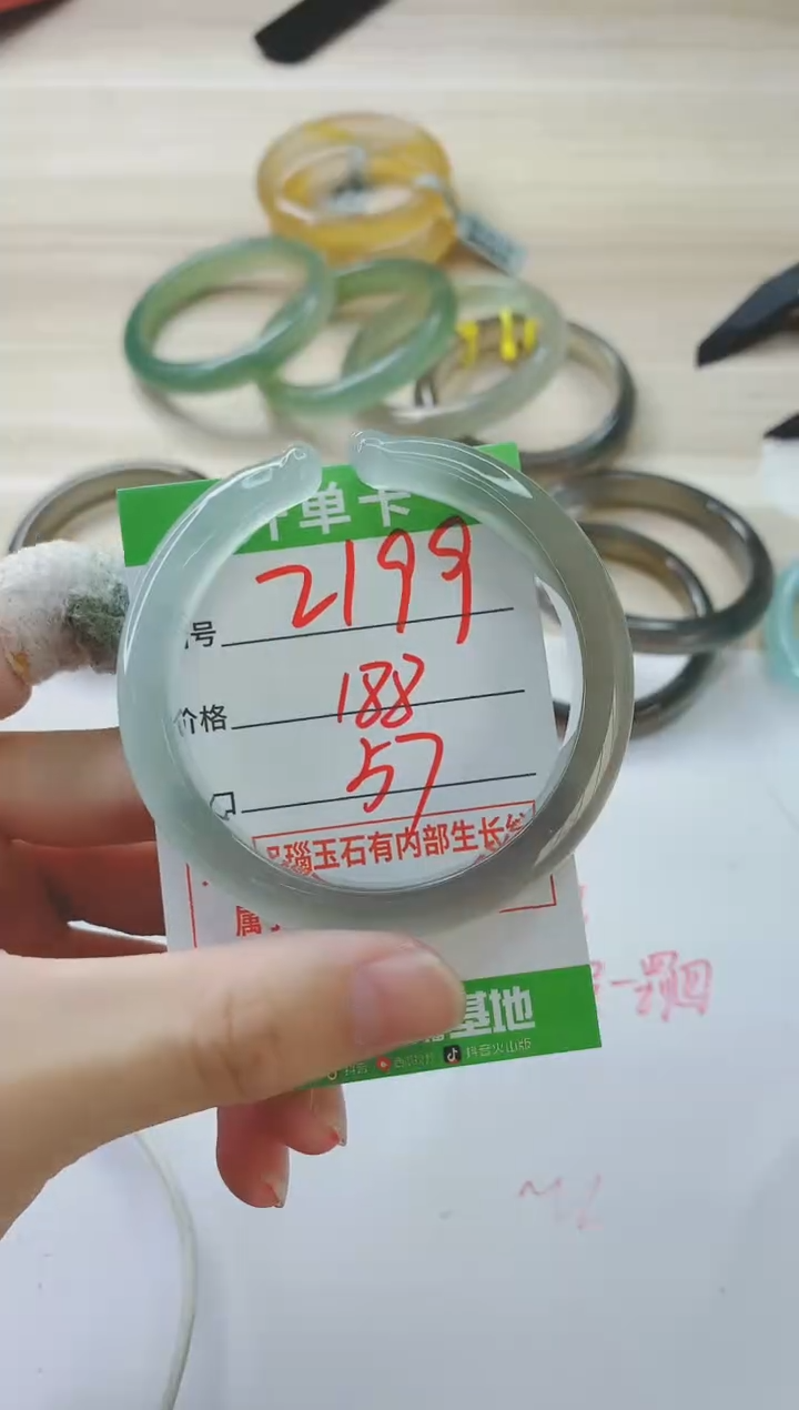 玛瑙/玉髓手镯未镶嵌2199