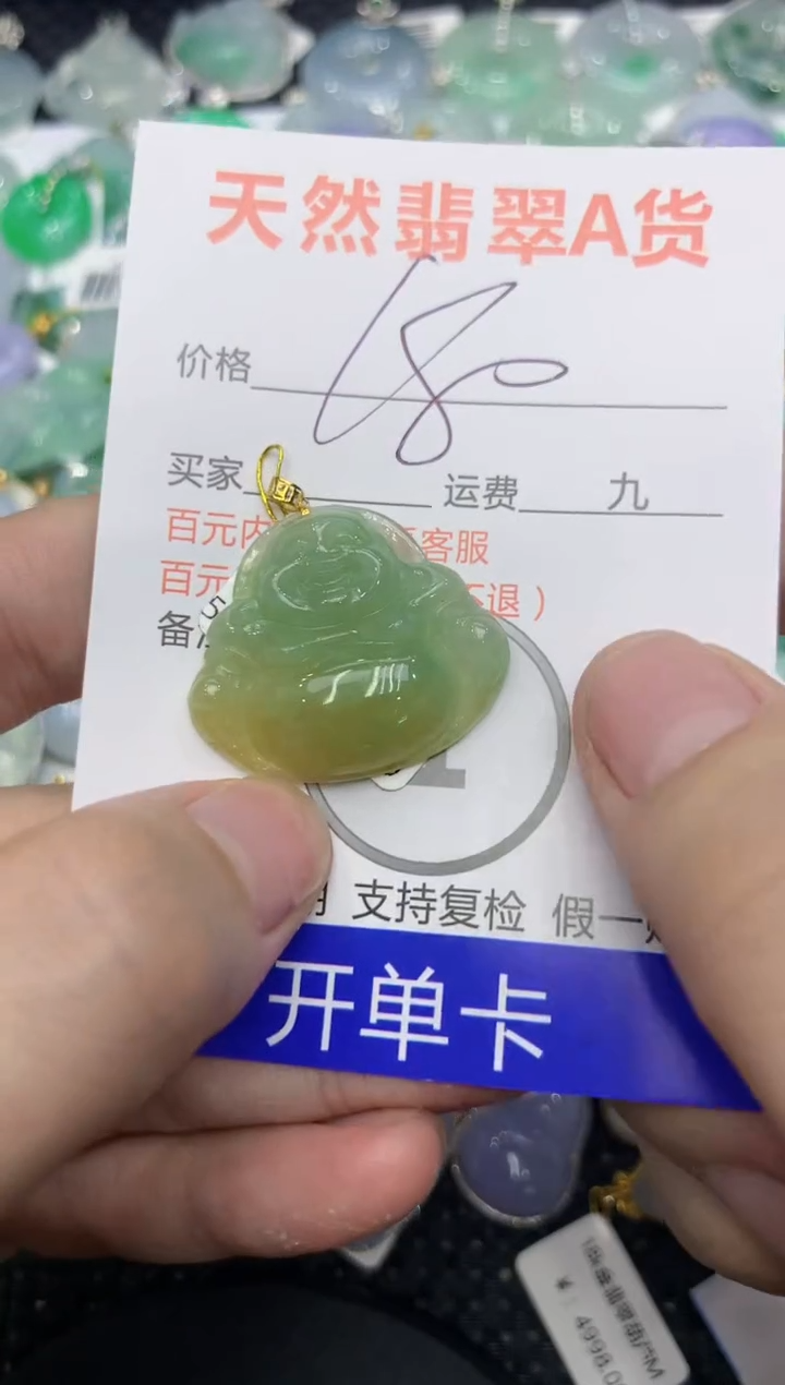 【闪购商品】翡翠颈饰18K金镶嵌111111111111