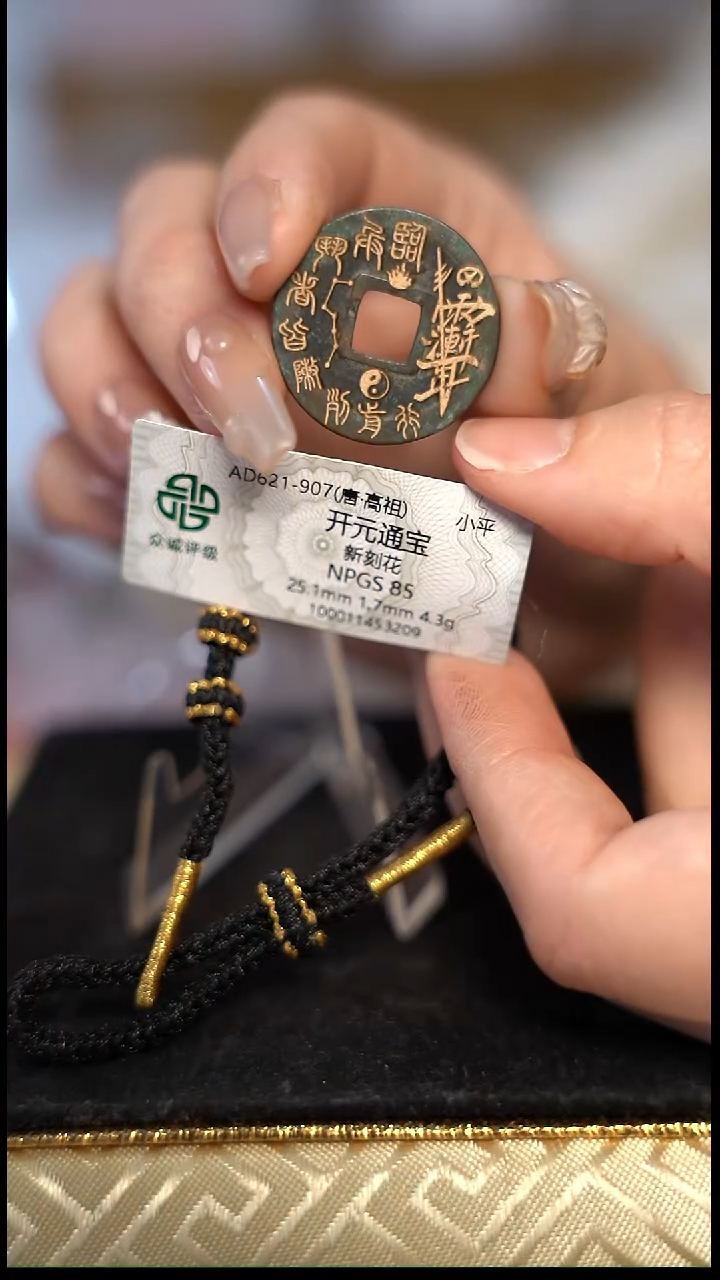 红****鱼编号093雨渐耳花钱（配手绳）