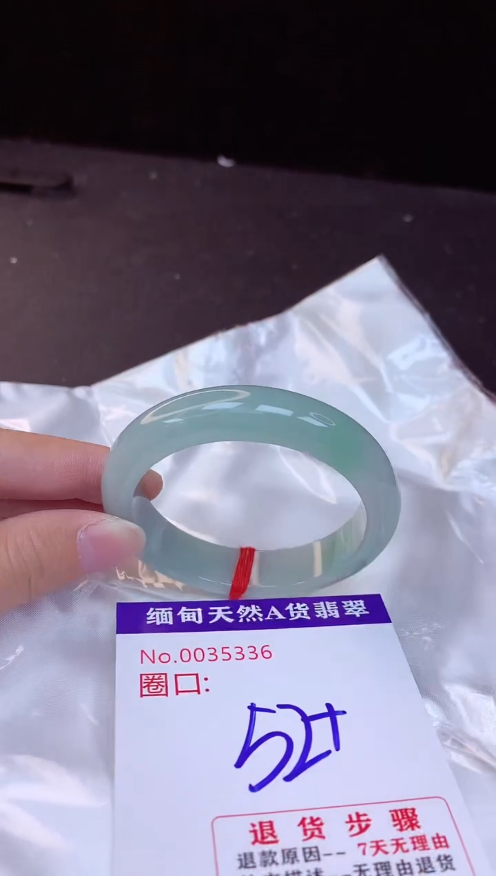 【闪购商品】翡翠手镯未镶嵌52+