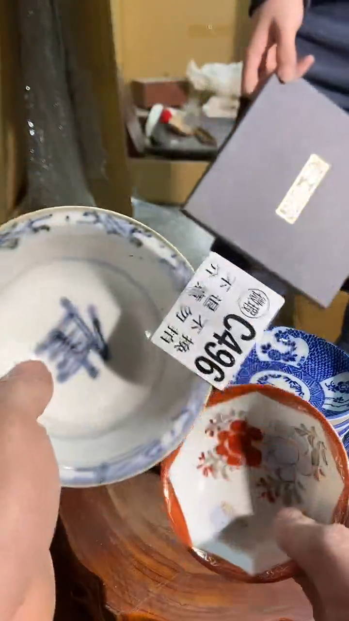 老*496中古美术 艺术品