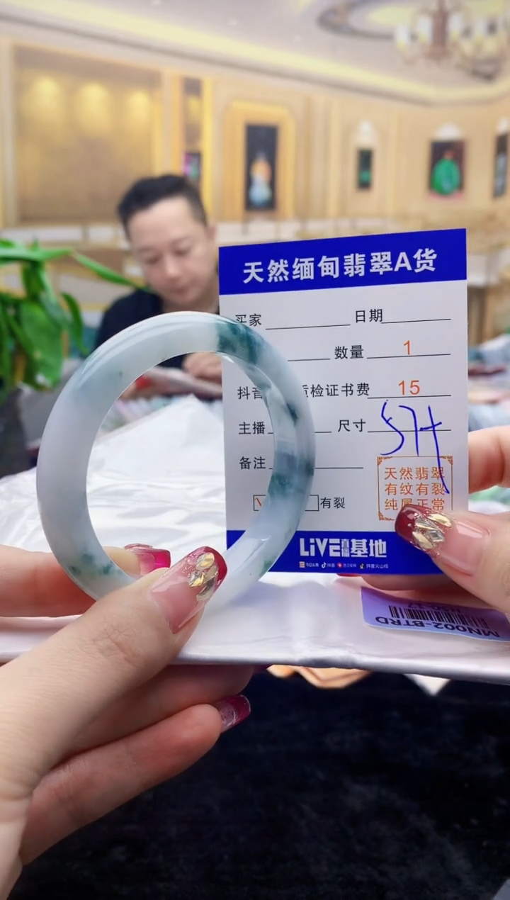 【闪购商品】翡翠手镯未镶嵌    H50-17