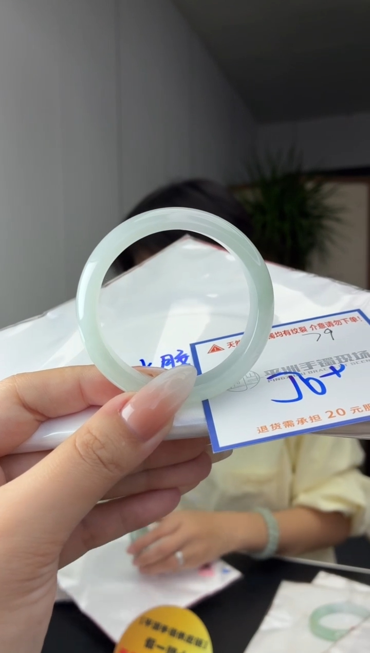 未镶嵌手镯翡翠1111111111111
