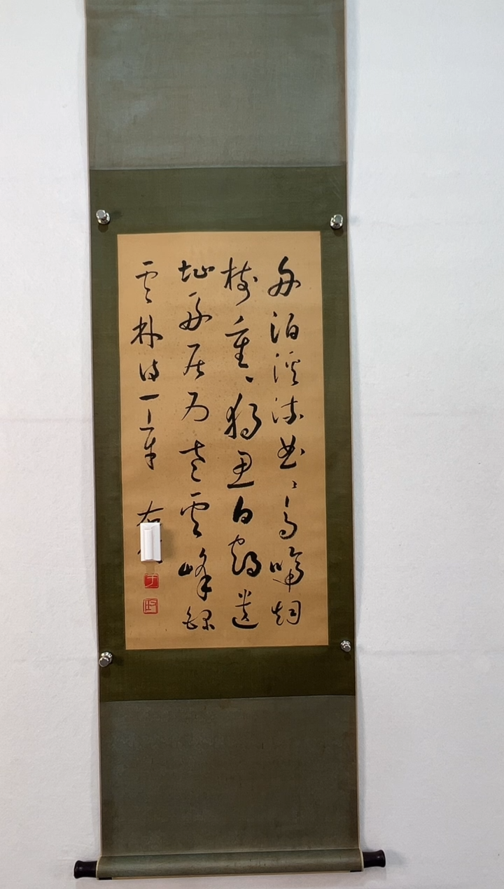 【闪购商品】书法111111111111111