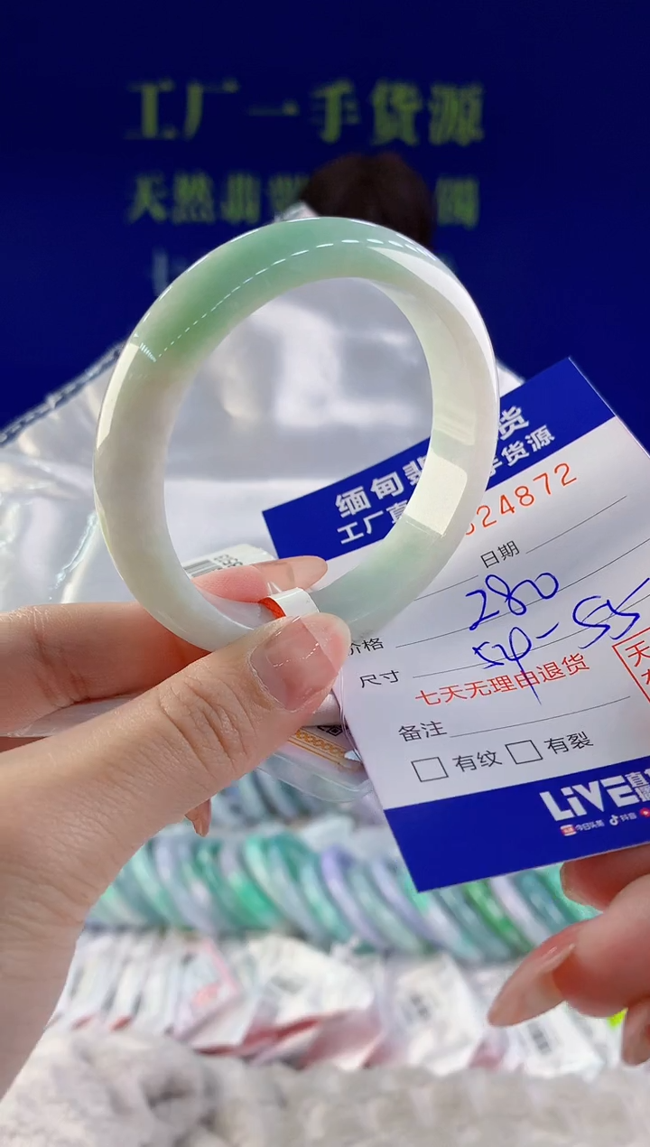 【闪购商品】翡翠手镯未镶嵌72天然A货翡翠