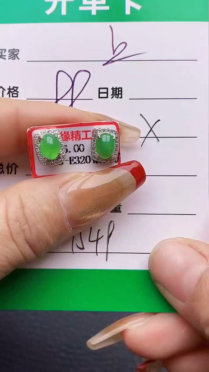 【闪购商品】翡翠戒指银S925镶嵌7549