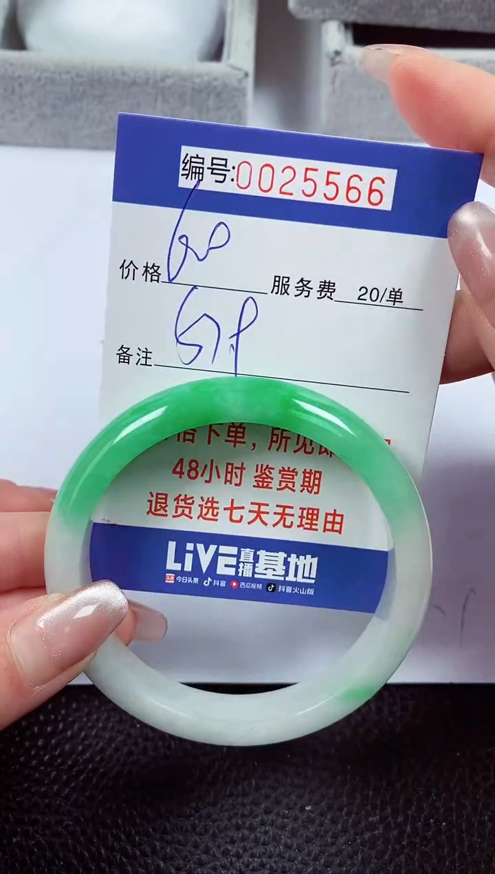 【闪购商品】拍下以实物为准00025566
