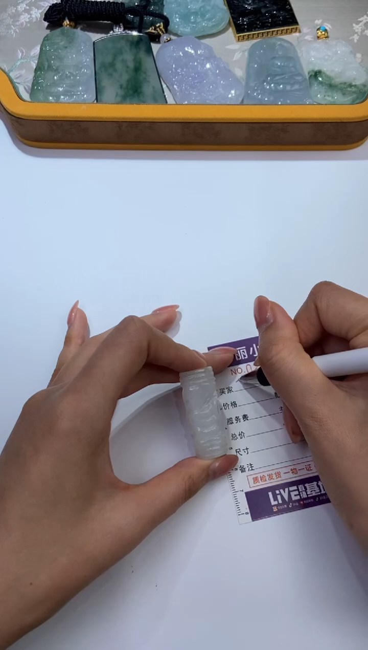 【闪购商品】翡翠挂件未镶嵌275035  