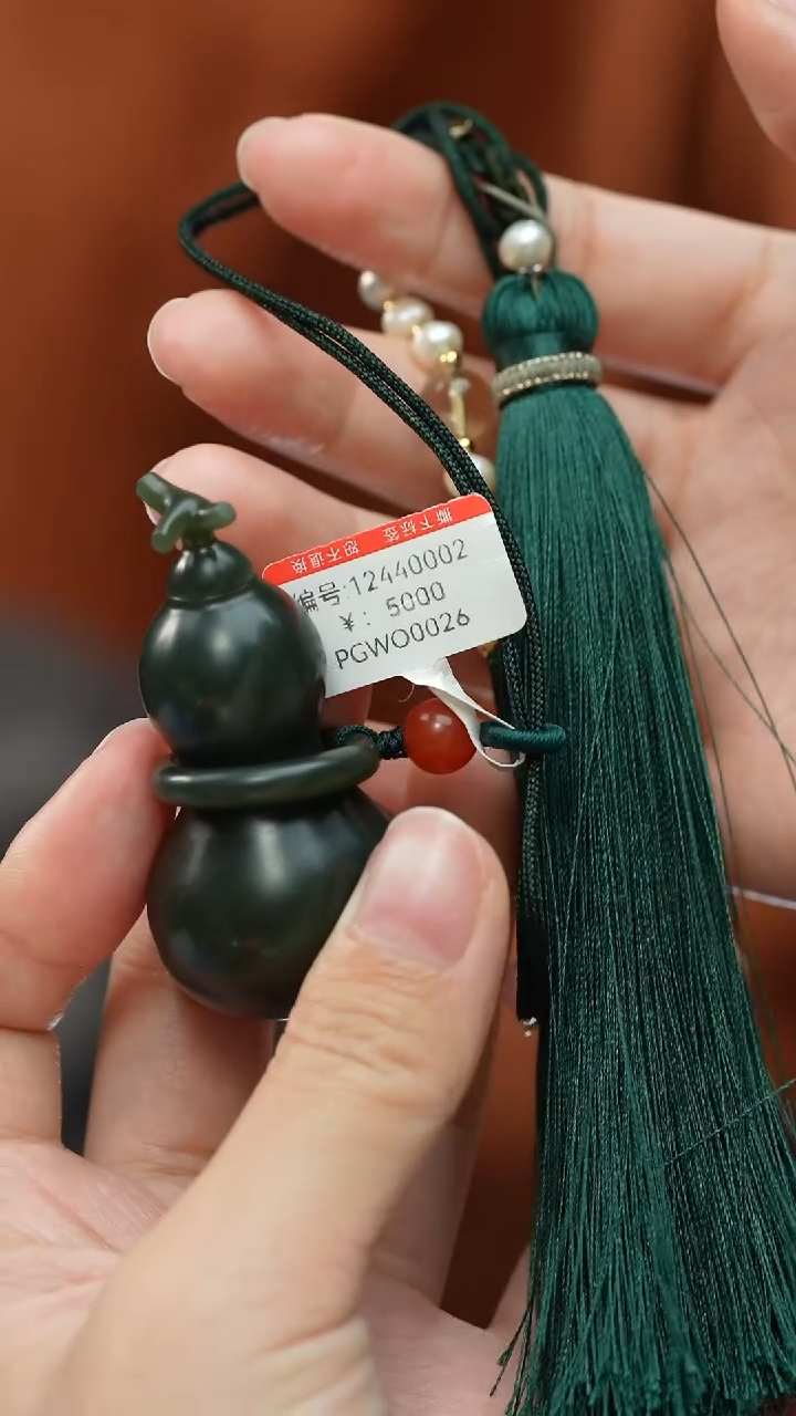 【闪购商品】和田玉颈饰未镶嵌吊坠