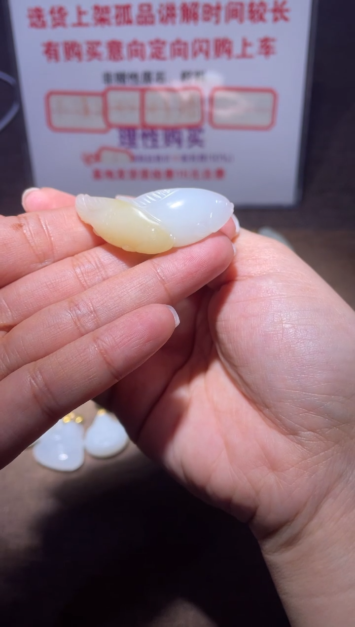 未镶嵌和田玉挂件X499