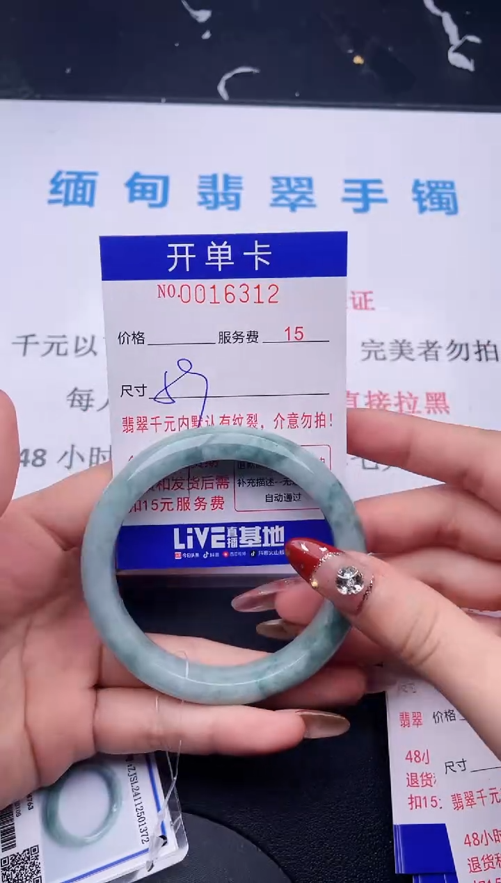 【闪购商品】翡翠手镯未镶嵌拍哪个图片就是发哪个12