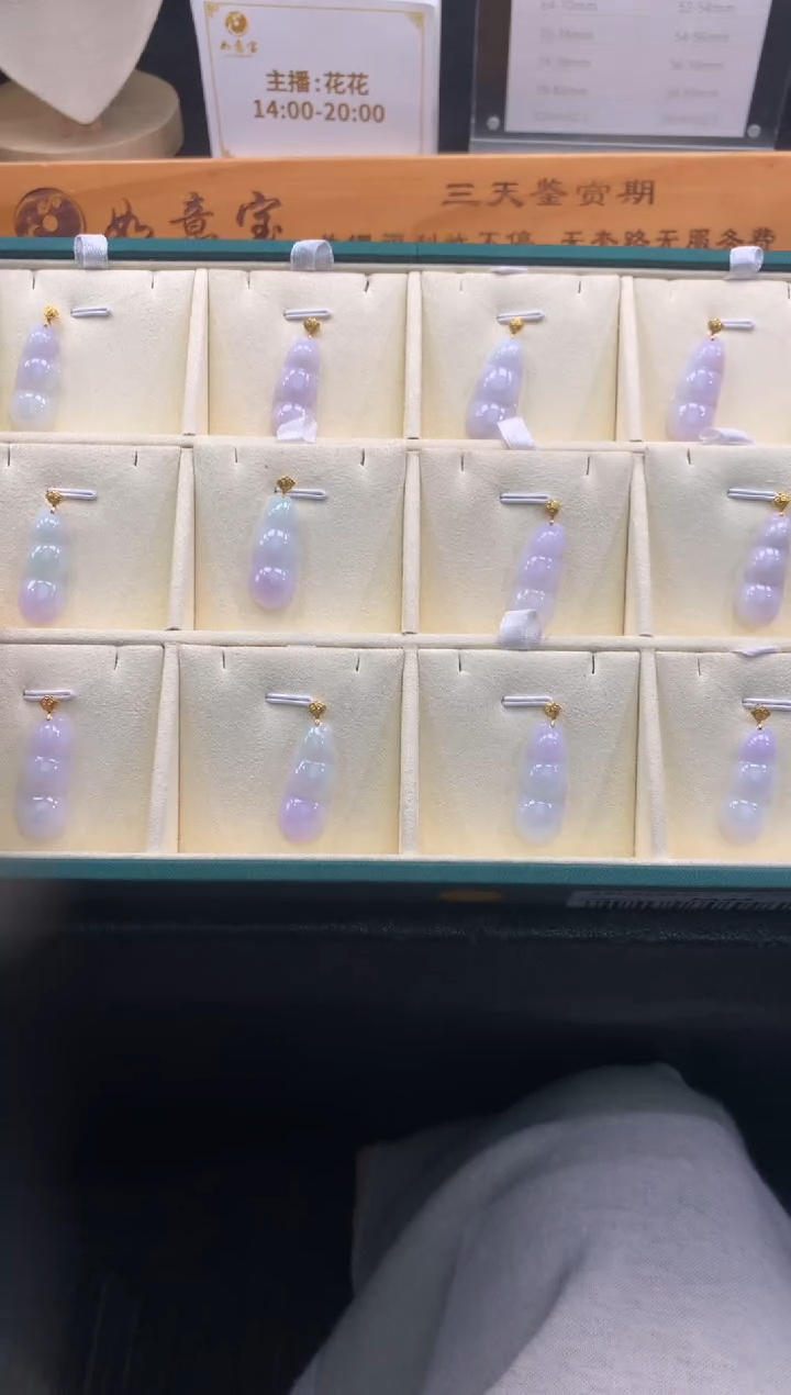 颈饰18K金镶嵌翡翠FA44 翡翠豆子 多样性发其一赠银链