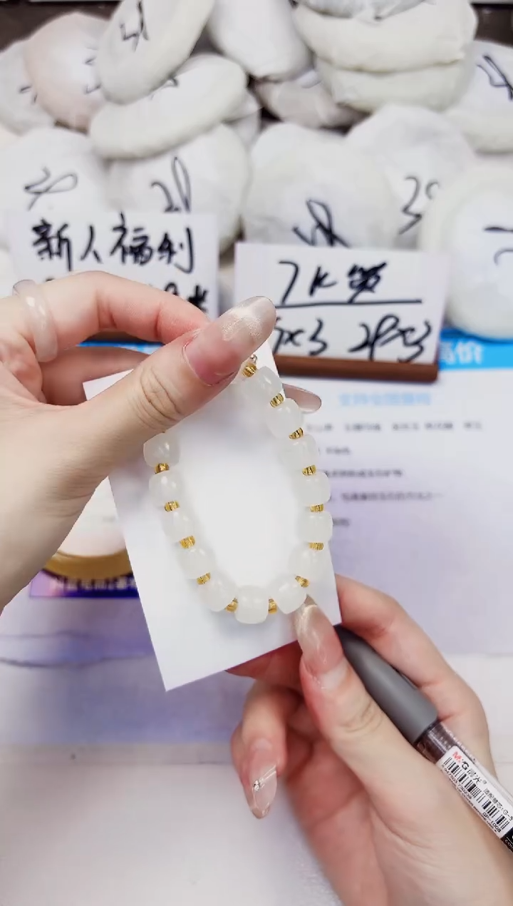 未镶嵌手镯石英质玉343手串