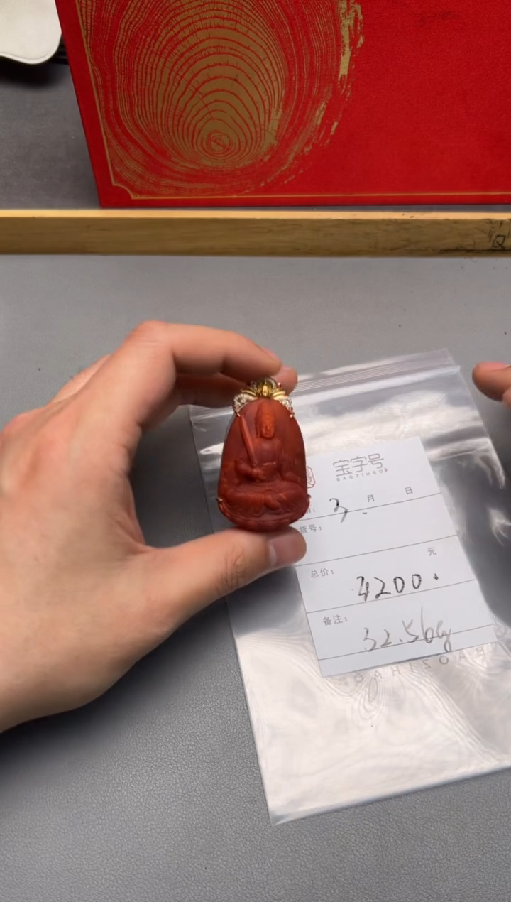 【闪购商品】玛瑙/玉髓珠宝奇石18K金镶嵌969996999699
