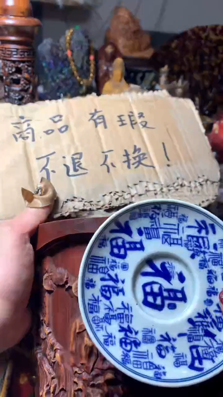 【闪购商品】瓷器默认微瑕瓷器