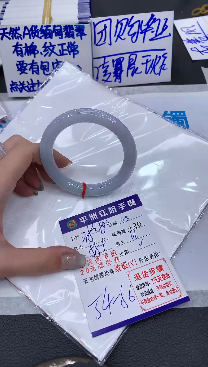 【闪购商品】翡翠手镯未镶嵌111111111111