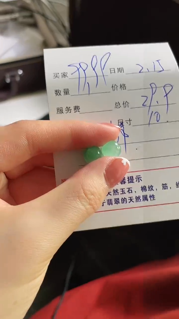 【闪购商品】石英质玉珠子未镶嵌珠子