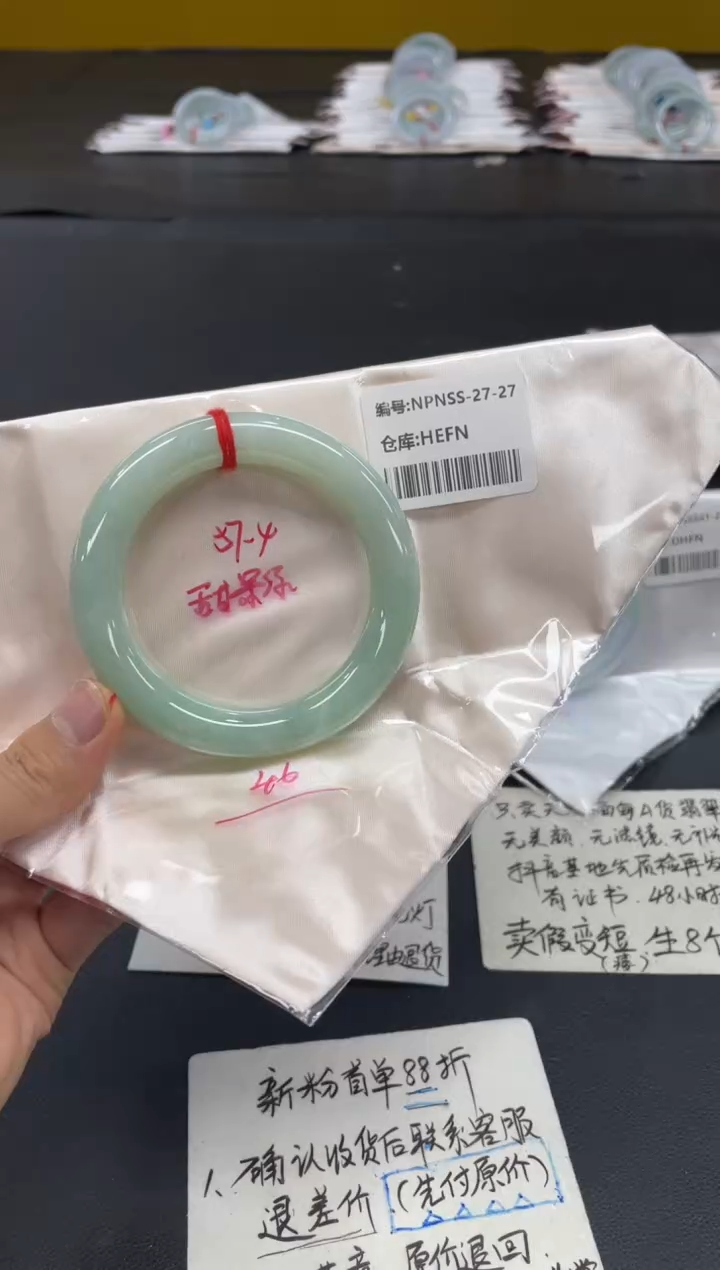 未镶嵌手镯翡翠翡翠手镯