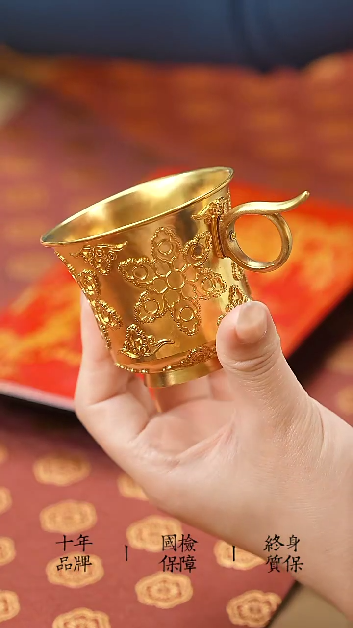 【闪购商品】1镀金银杯主人杯茶杯