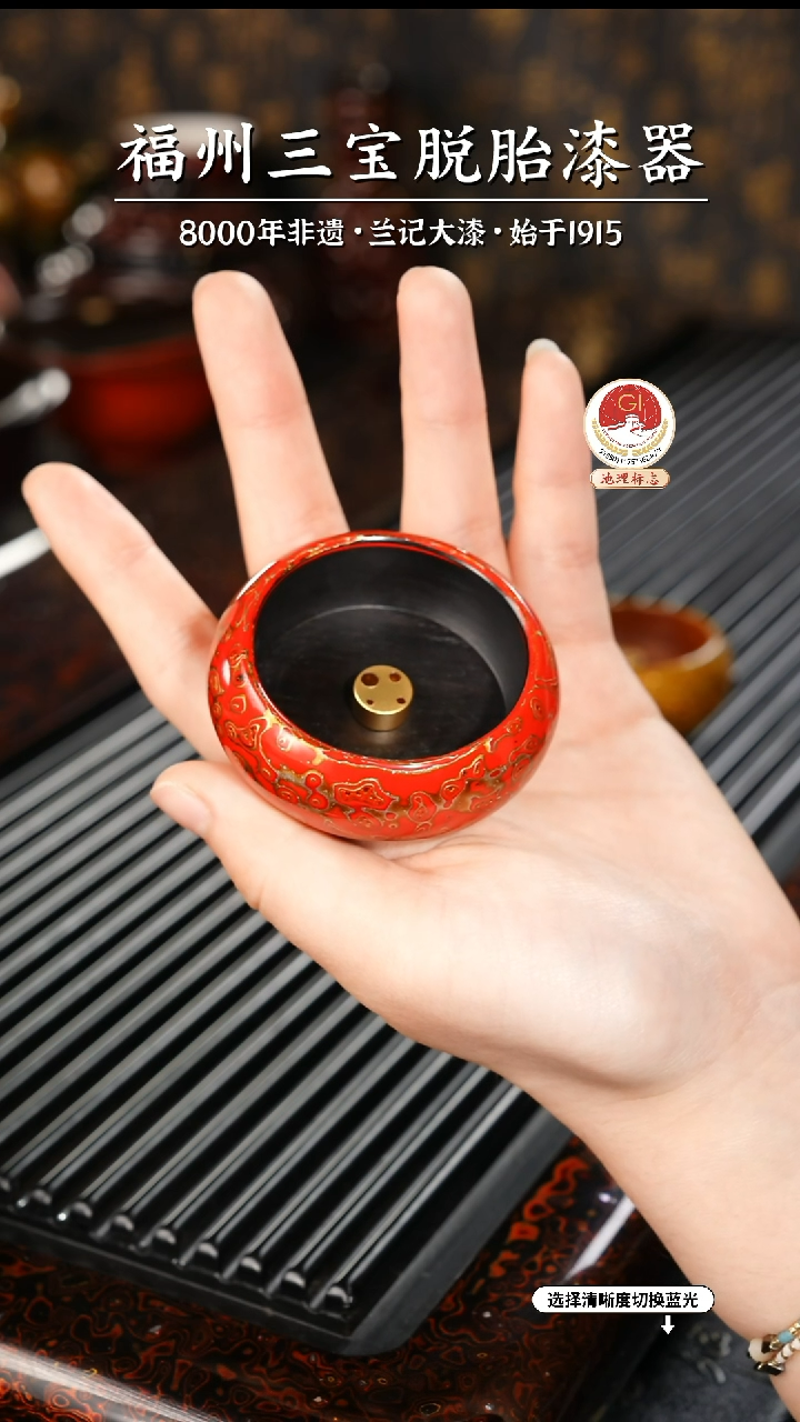 【闪购商品】大漆漆器 红金香插