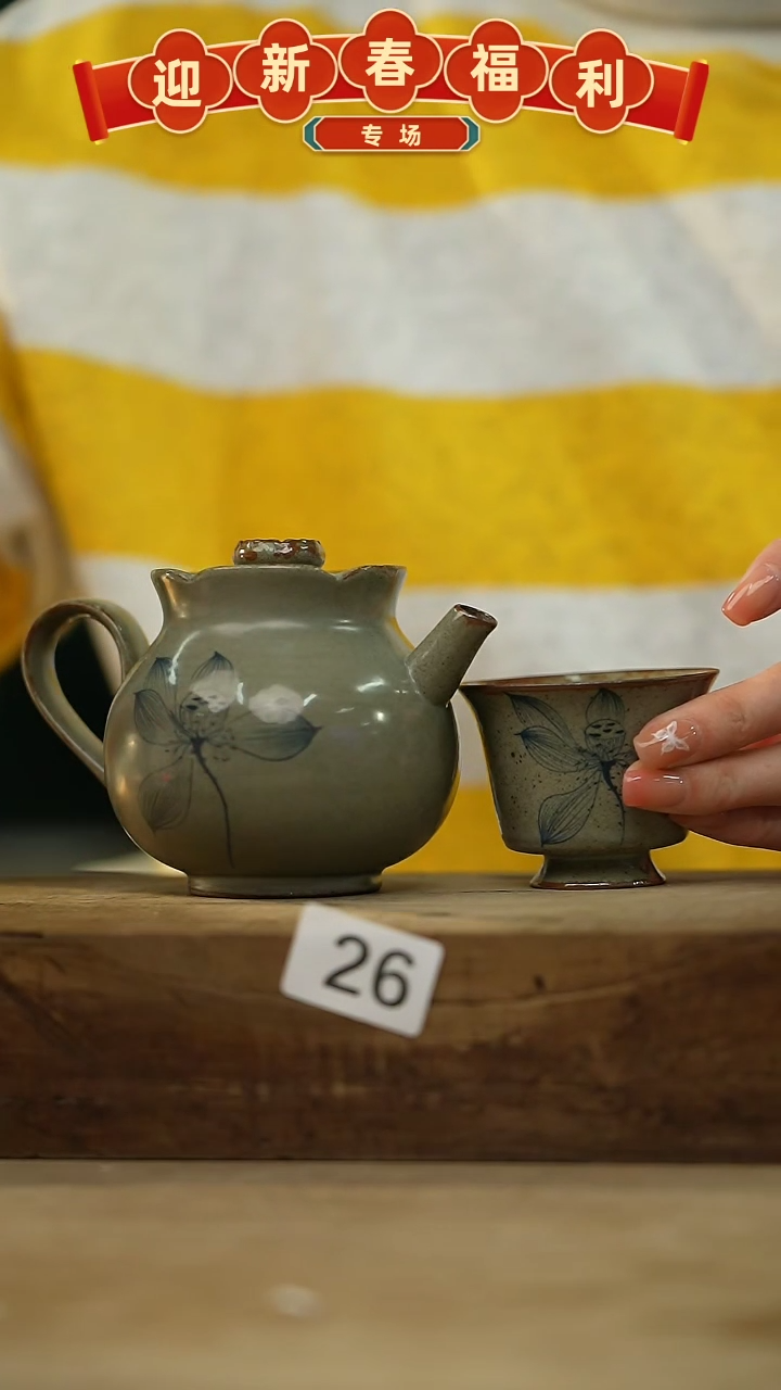 【闪购商品】瓷片！！不顾一切之落单福利！！